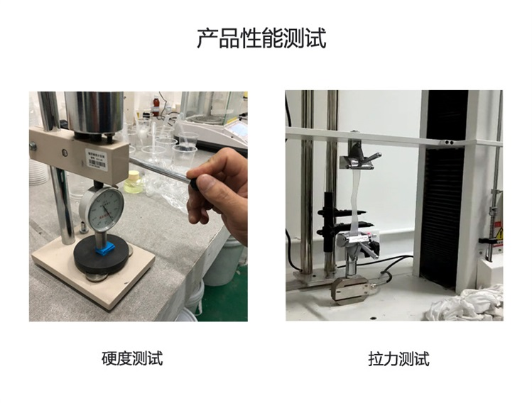 液態(tài)硅膠的硬度一般是多少？